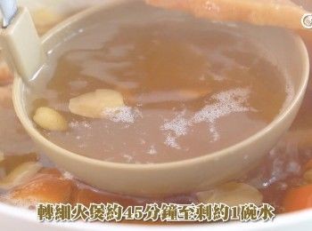 step5: 轉細火煲約45分鐘至剩約1碗水