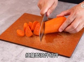 step4: 紅蘿蔔滾件切件