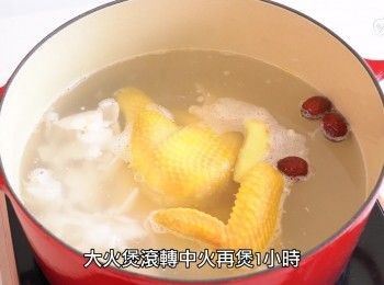 step8: 大火煲滾轉中火再煲1小時