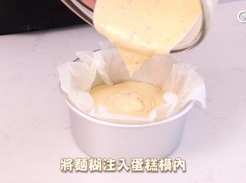 step9: 將麵糊注入蛋糕模內