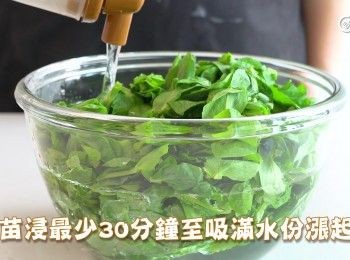 step3: 豆肧浸最少30分鐘至吸滿水份漲起