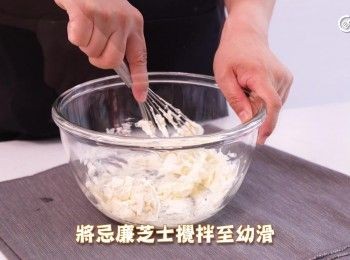 step1: 將忌廉芝士攪拌至幼滑