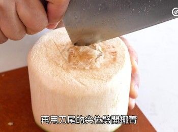 step3: 再用刀尾的尖位劈開椰青
