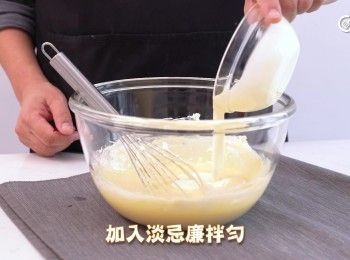 step4: 加入淡忌廉拌勻