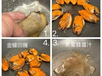 step1: 少許（視乎