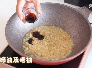 step11: 下蠔油及老抽