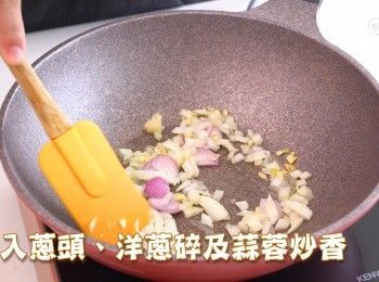 step10: 細火煮溶牛油，加入蔥頭、洋蔥碎及蒜蓉炒香