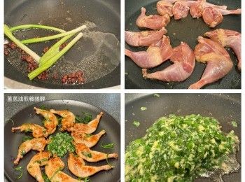 step1: 鵪鶉髀解凍後，用鹽水浸泡15分鐘，沖洗乾淨，隔水盛起，加入醃料，醃15分鐘以上