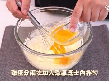 step3: 雞蛋分兩次加入忌廉芝士內拌勻
