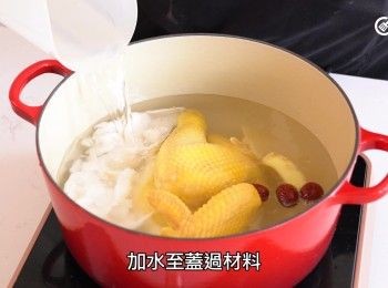 step7: 將雞殼、椰青水、椰肉、海玉竹、紅棗及薑材料放煲內，加水至蓋過材料