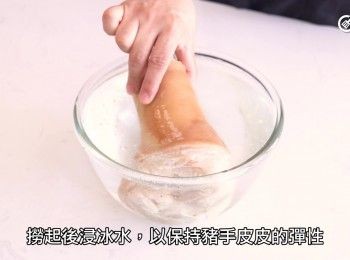step2: 撈起後浸冰水，以保持豬手皮的彈性