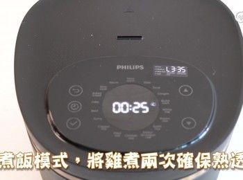 step12: 加50毫升水，以平常的煮飯模式，將雞煮兩次確保熟透