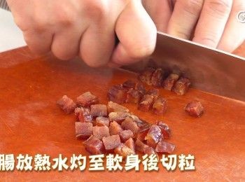 step3: 臘腸放熱水灼至軟身後切粒