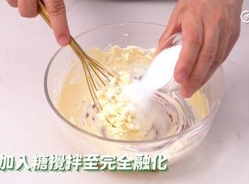 step3: 再加入糖攪拌至完全融化