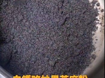 step1: 白鑊略炒黑芝麻粉，加1200ml 熱水。