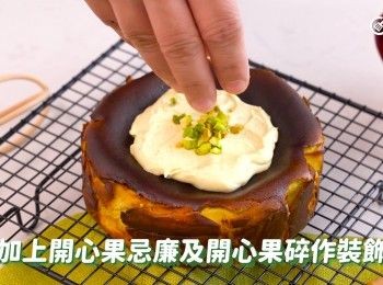 step14: 巴斯克蛋糕脫模，淋上開心果醬