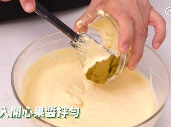 step7: 加入75克開心果醬拌勻