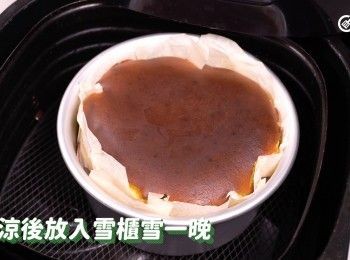 step12: 放涼後放入雪櫃雪一晚