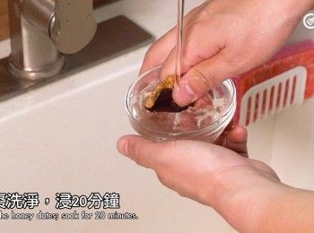 step8: 陳皮浸軟，去囊
Soften the dried tangerine peel and remove the pith.