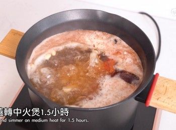 step11: 所有材料放入煲內，加水煲至滾起，滾10分鐘
Place all ingredients in a pot, add water and bring to a boil; boil for 10 minutes.