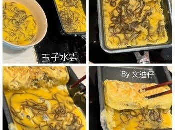 step1: 水雲跟包裝指示，用水浸泡20分鐘，隔水備用。三隻雞蛋發勻，加入鰹魚汁拌勻，鰹魚汁濃縮度不同，自己可自行調較