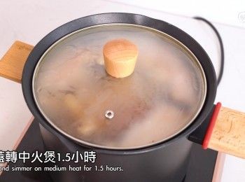 step12: 加蓋轉中火煲1.5小時
Cover and simmer on medium heat for 1.5 hours.