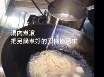 step4: 湯肉煮滾後把另一鍋煮好的面條撈入鍋