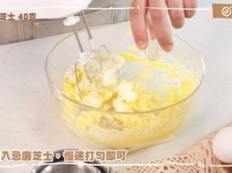 step7: 加入忌廉芝士，慢速打勻即可
Add the cream cheese and mix at low speed until well combined.