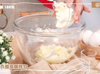 step3: 加入酸忌廉拌勻
Add sour cream and mix well.