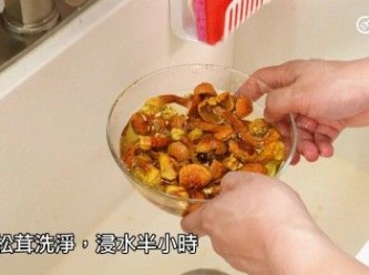 step2: 浸水半小時 
Soak them in water for half an hour.