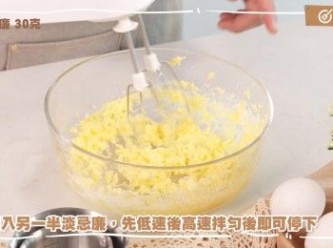 step5: 加入另一半淡忌廉，先低速後高速拌勻後即可停下
Add the remaining whipping cream, mix at low speed, then switch to high speed until well combined, then stop.