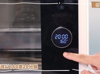 step17: 再改以160度焗20分鐘
Then reduce the temperature to 160 degrees Celsius and bake for another 20 minutes.