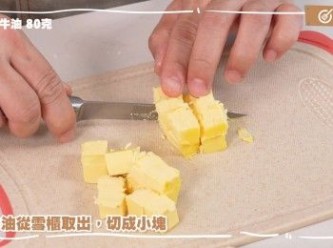 step1: 牛油從雪櫃取出，切成小塊
Remove the butter from the refrigerator and cut it into small pieces.