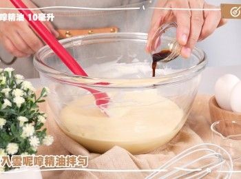 step8: 加入呍呢嗱精油拌勻
Add vanilla extract and mix well.