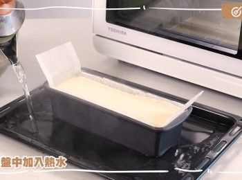 step15: 在焗盤中注入熱水，即以水浴法焗製蛋糕
Bake the cheese cake by water bath method.