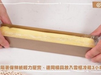 step16: 連同模具放入雪櫃冷藏3小時
Place the mold, along with the dough, in the refrigerator and chill for 3 hours.