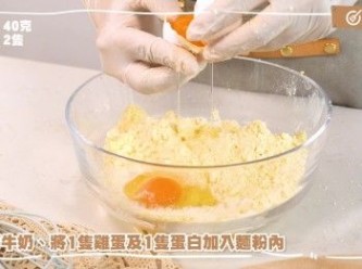 step4: 將牛奶、將1隻雞蛋及1隻蛋白加入麵粉內
Add milk, 1 whole egg, and 1 egg white to the flour mixture.