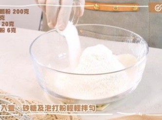 step2: 低筋麵粉過篩、加入泡打粉、砂糖及鹽輕輕拌勻
Sift the low-gluten flour and add baking powder, sugar, and salt. Mix gently.