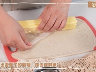 step17: 取出雪硬了的麵糰，除去保鮮紙
Remove the hardened dough from the mold, and remove the plastic wrap.