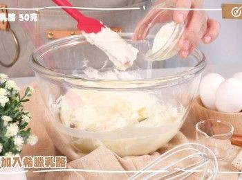 step4: 加入希臘乳酪拌勻
Then add Greek yogurt.