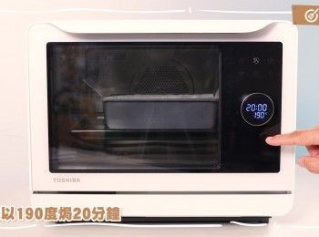 step16: 先以190度焗20分鐘
Bake at 190 degrees Celsius for 20 minutes first.