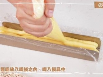 step13: 將麵糰慢慢唧入模具中
Slowly pipe the dough into the mold.