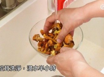 step1: 姬松茸洗淨
Wash the dried almond mushroom.