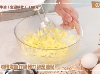 step1: 牛油用電動打蛋器打發至蓬鬆
Beat the butter with an electric mixer until fluffy.