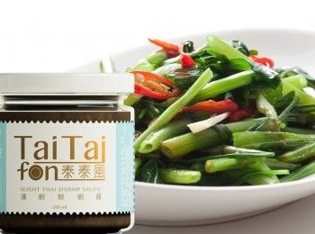 step4: 好吃的蝦醬空心菜就完成囉！