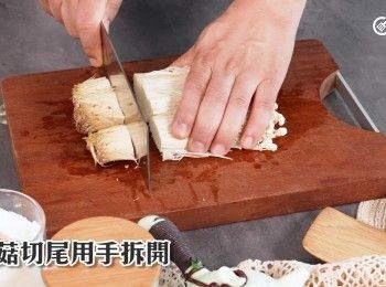 step7: 金菇切尾用手拆開
Cut the ends of the enoki mushrooms and separate them by hand.