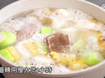 step10: 大火煲滾
Bring to a boil over high heat.
