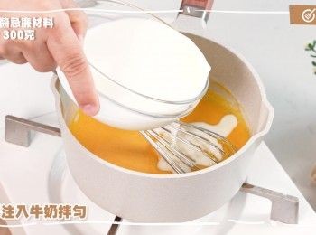 step2: 再注入牛奶拌勻