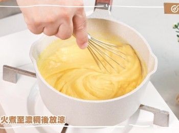 step3: 小火煮至濃稠後放涼