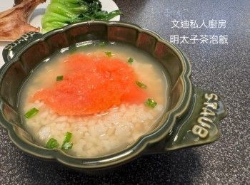 step1: 白飯中放上明太子泡入熱辣辣煎茶，可灑上蔥花，弄穿明太子拌勻就可以享用，明太子味道鹹鹹地配上白飯都唔錯，值得試下。